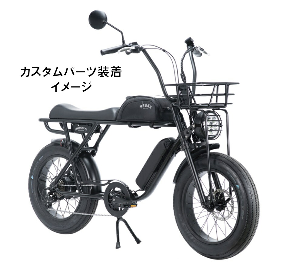 タナカ】BRONX スポーツタイプ 電動アシスト自転車ブラック タナカ