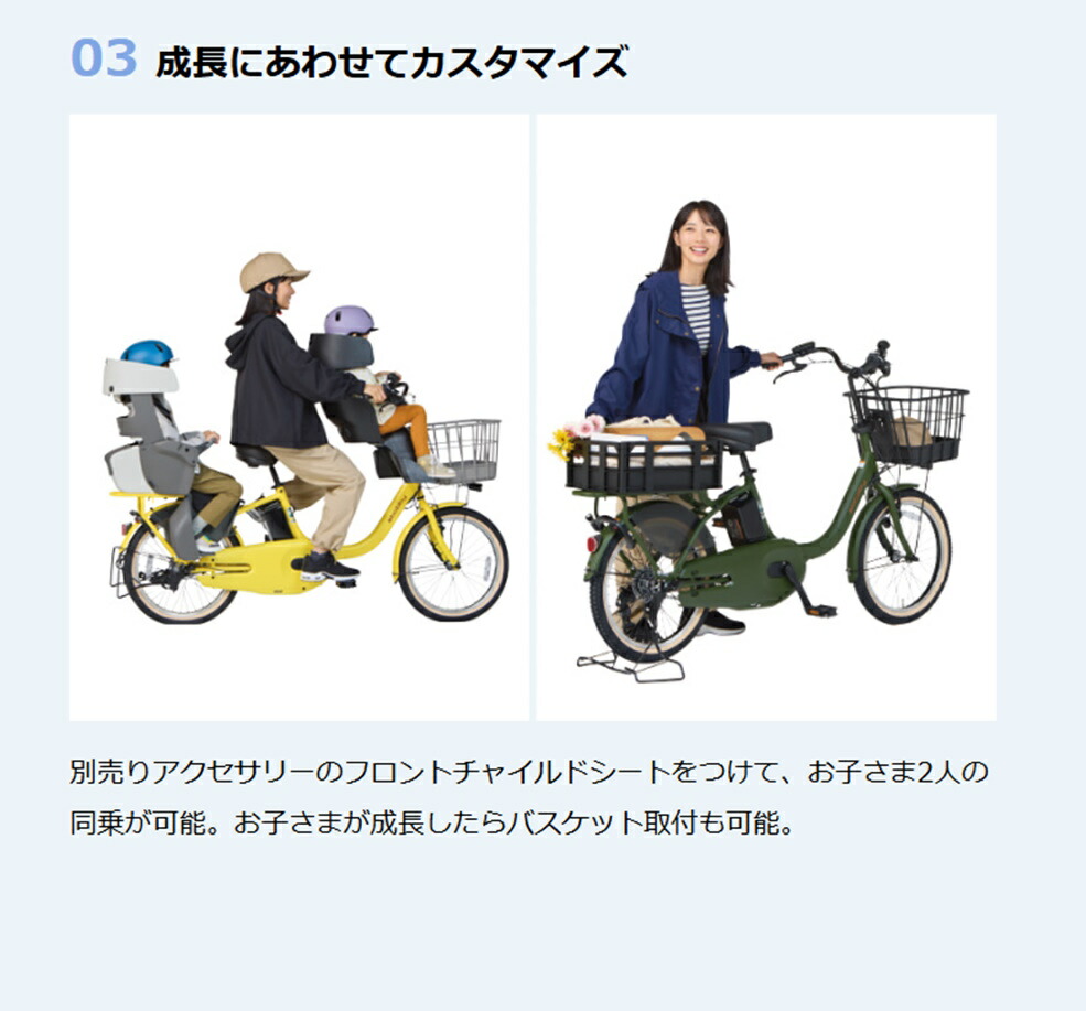 ジャンクYamaha PAS Babby 電動アシスト自転車 チャイルドシート付 子