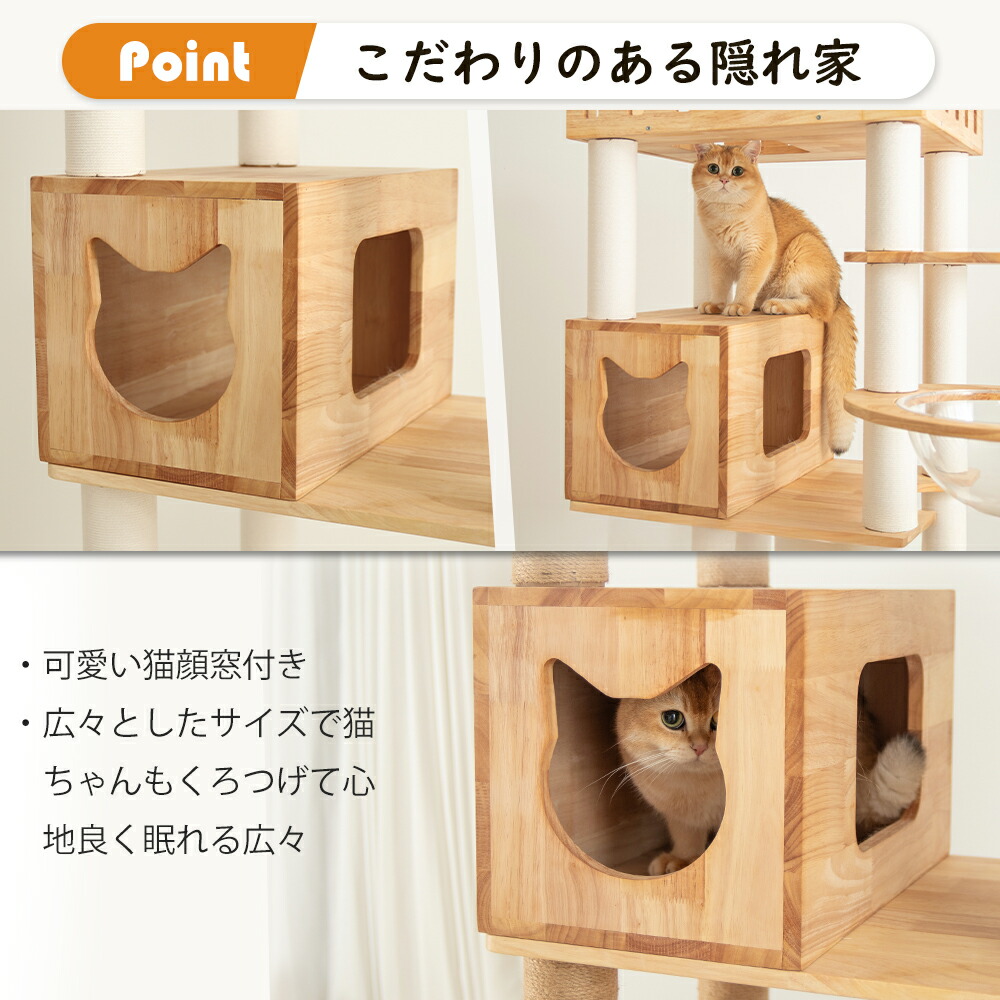 楽天市場】【冬迎えクーポン4000円OFF⇒19800円】 キャットタワー 木製
