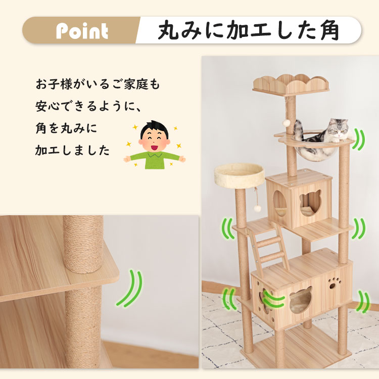 楽天市場】＼楽天1位／ キャットタワー 木製 据え置き おしゃれ 大型猫