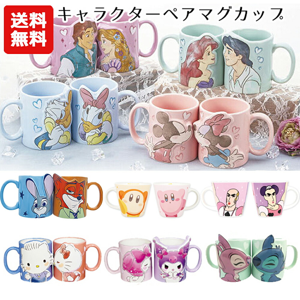 激レア】 ハートトレイ付きスタンド・キティ＆ダニエルウエディング