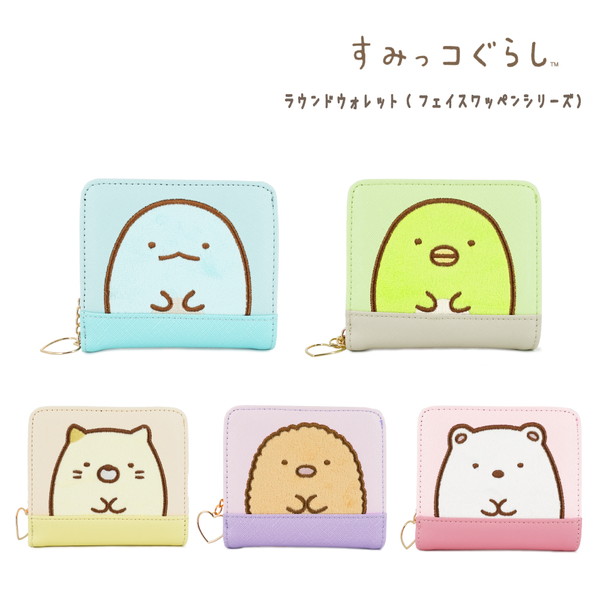 すみっコぐらし 限定 非売品 ファイル セット すみっこMAP とかげ