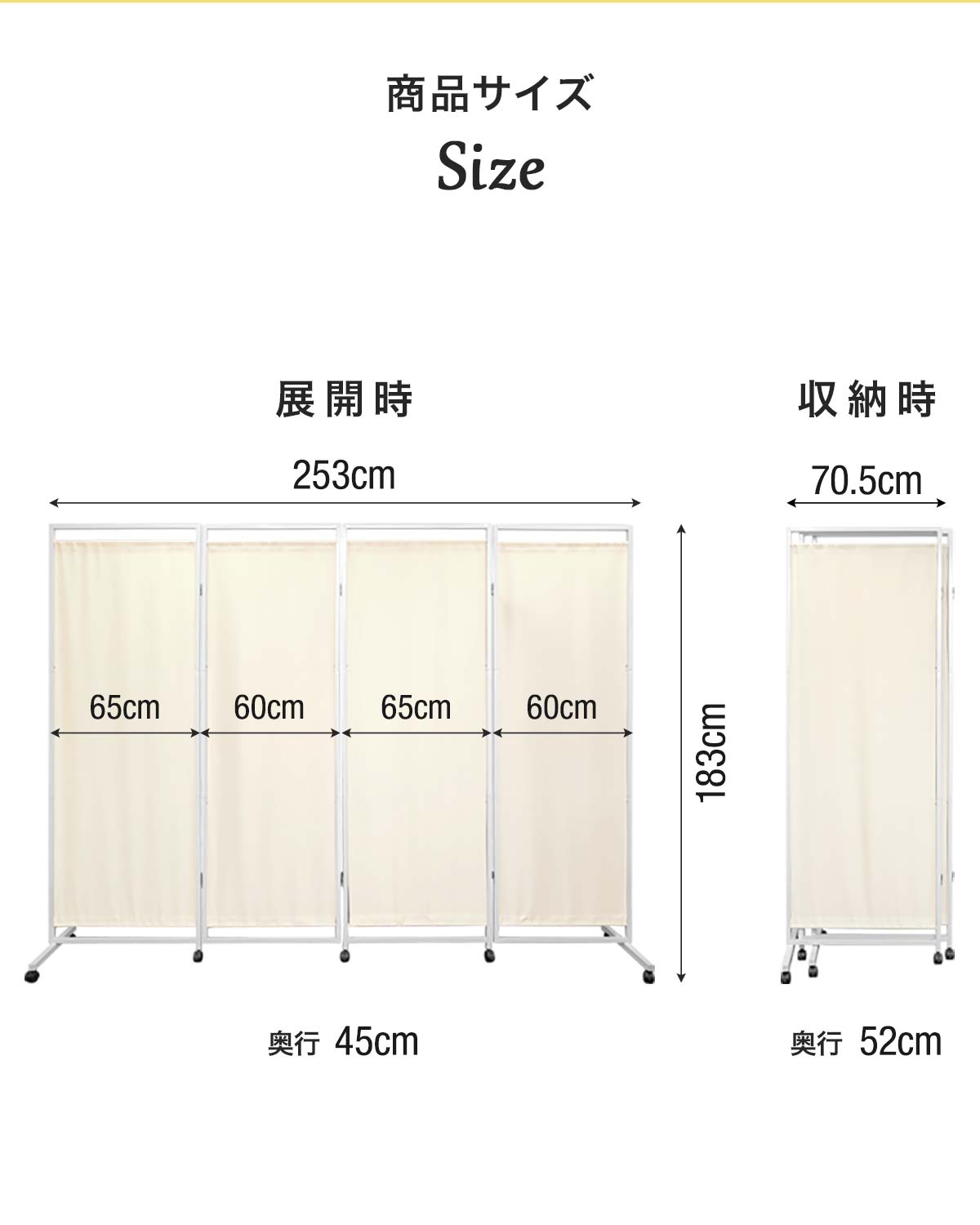 楽天市場】パーテーション 間仕切り 高さ183cm 4連 キャスター付き