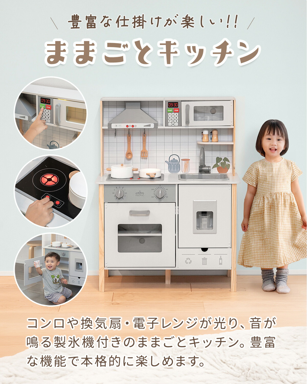 楽天市場】RiZKiZ ままごと キッチン おままごと 木製 調理器具6点付き