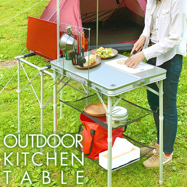 8tail アウトドアキッチンテーブル 広くて使いやすい バーナースタンド