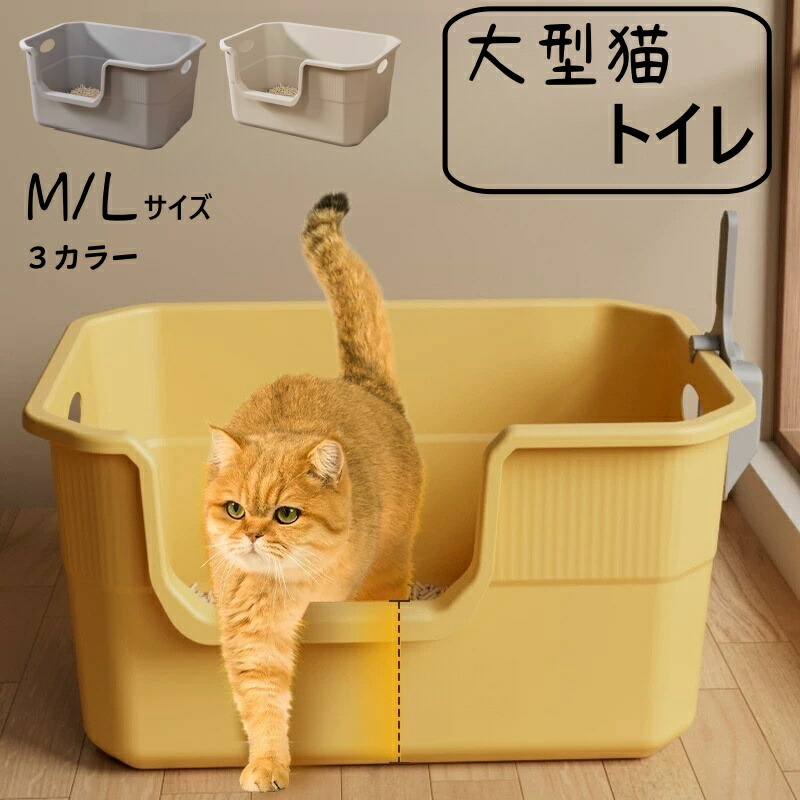 楽天市場】【今だけポイント5倍】 猫トイレ 多頭飼い インテリア ねこ