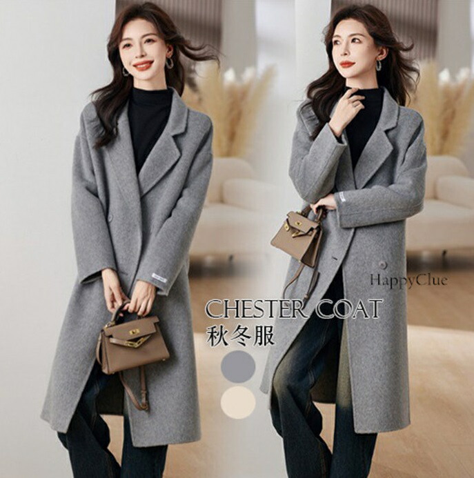 チェスターコート ロングコート グレー