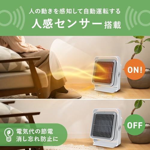楽天市場】冬の定番 ヒーター セラミックヒーター セラミックファン
