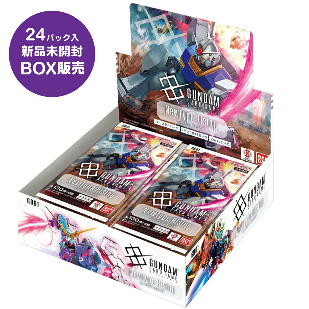 クシャトリヤ パラレル ショップバトル優勝パック 2枚 ガンダムカード