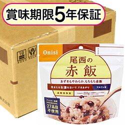 楽天市場】アルファ米 尾西の赤飯 1ケース（50袋入り） : レスキューストア