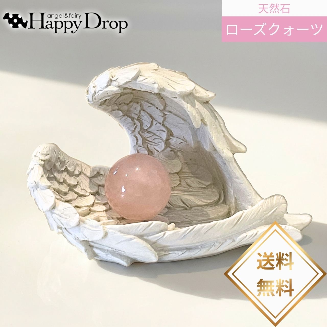 楽天市場】リヤドロ 天使のコーラス 聖歌隊 置物 01004542 LLADRO