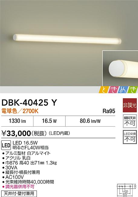 遠藤照明 LEDユニバーサルダウンライト D90タイプ 12V IRCミニハロゲン