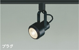 楽天市場】koizumi スポットライト led ase940895の通販