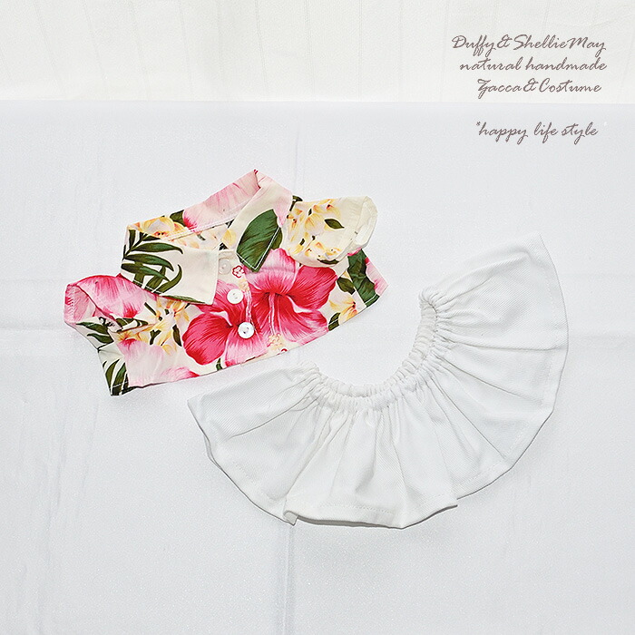 楽天市場】ジェラトーニ リーナベル ペアセット お揃い 着せ替え