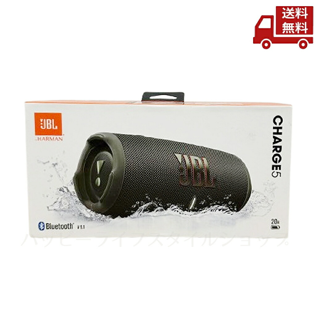 値下げ可JBL 」ワイヤレススピーカー USB-Cポート 値下げ可JBL