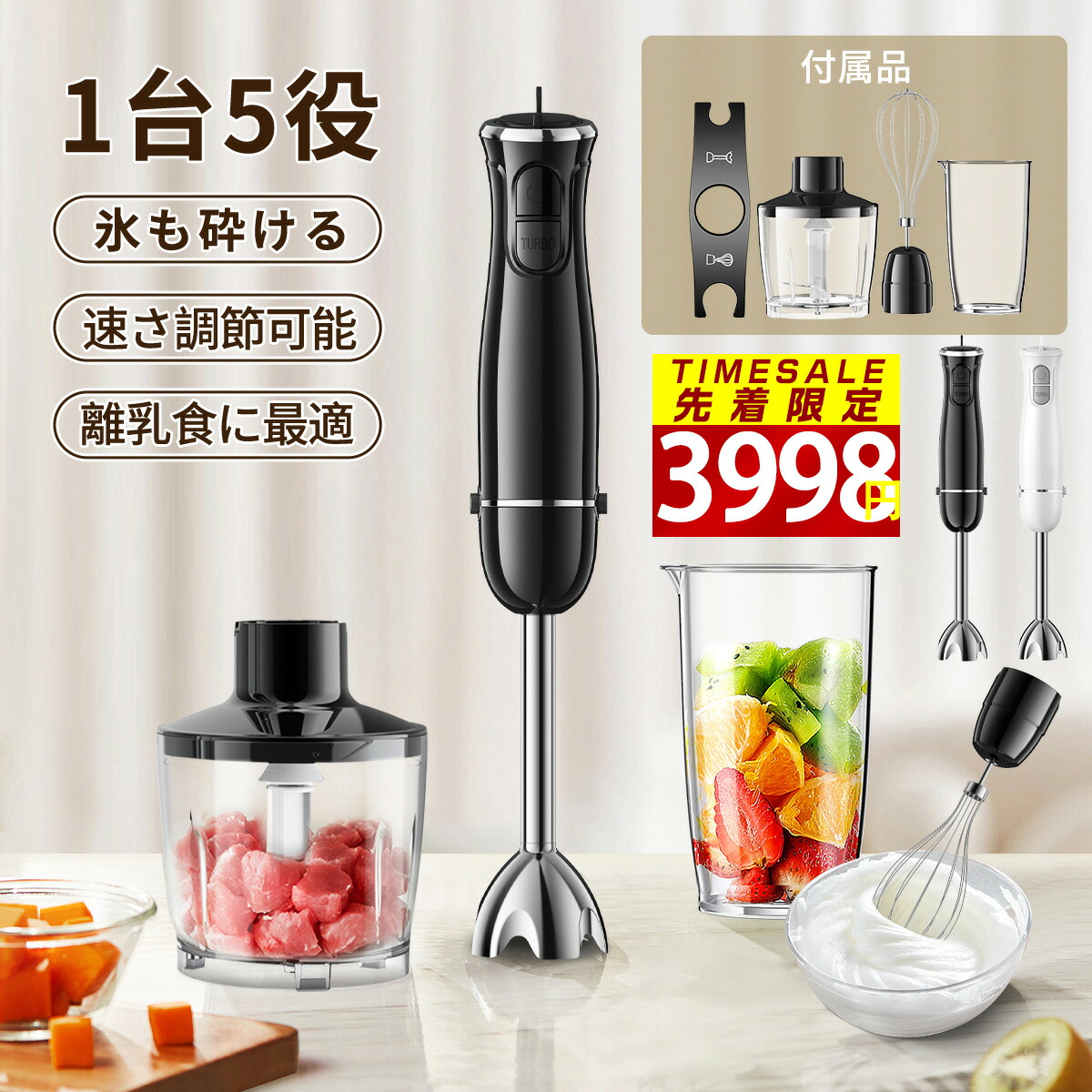 amway 2025年製 アムウェイフードプロセッサー セット@