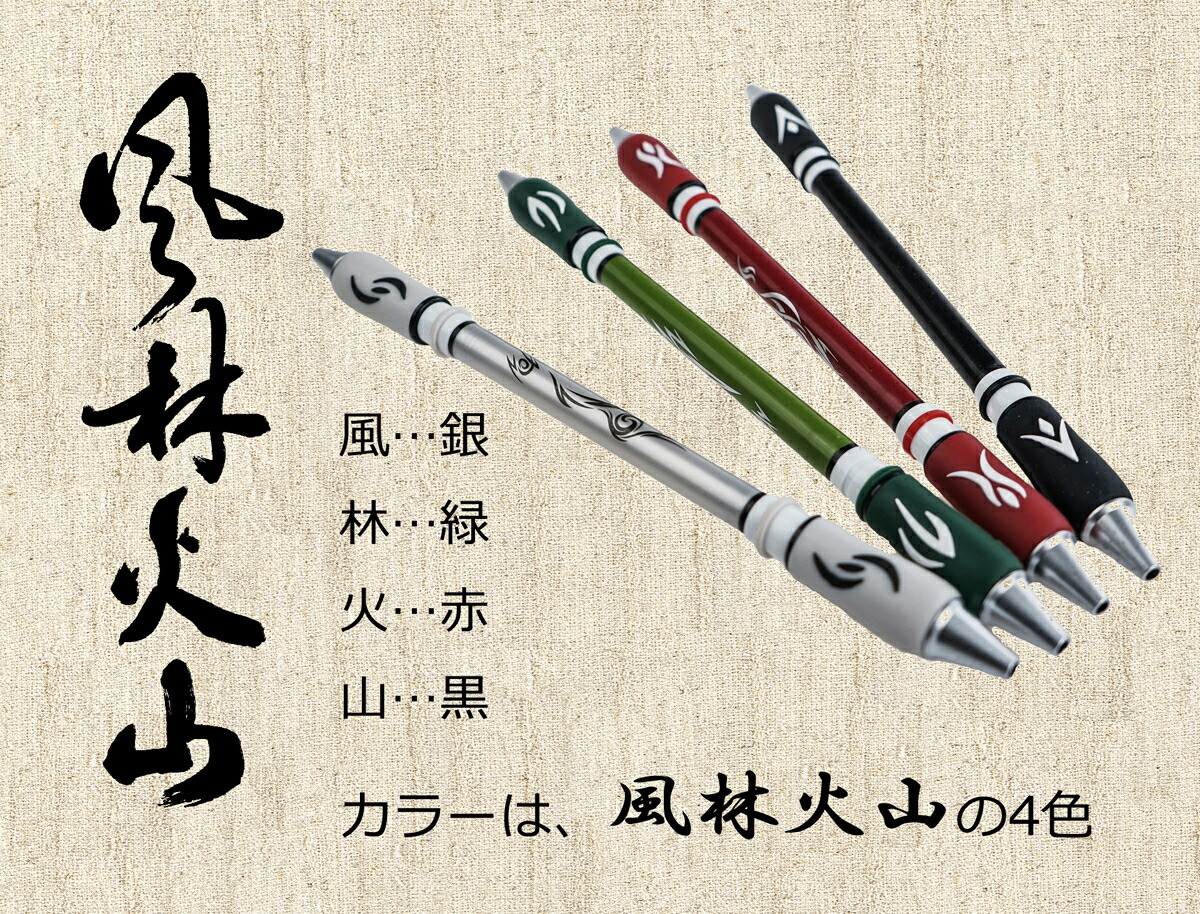 楽天市場】ペン回し用ペン（4色カラー選択） ペン回しペン おしゃれ