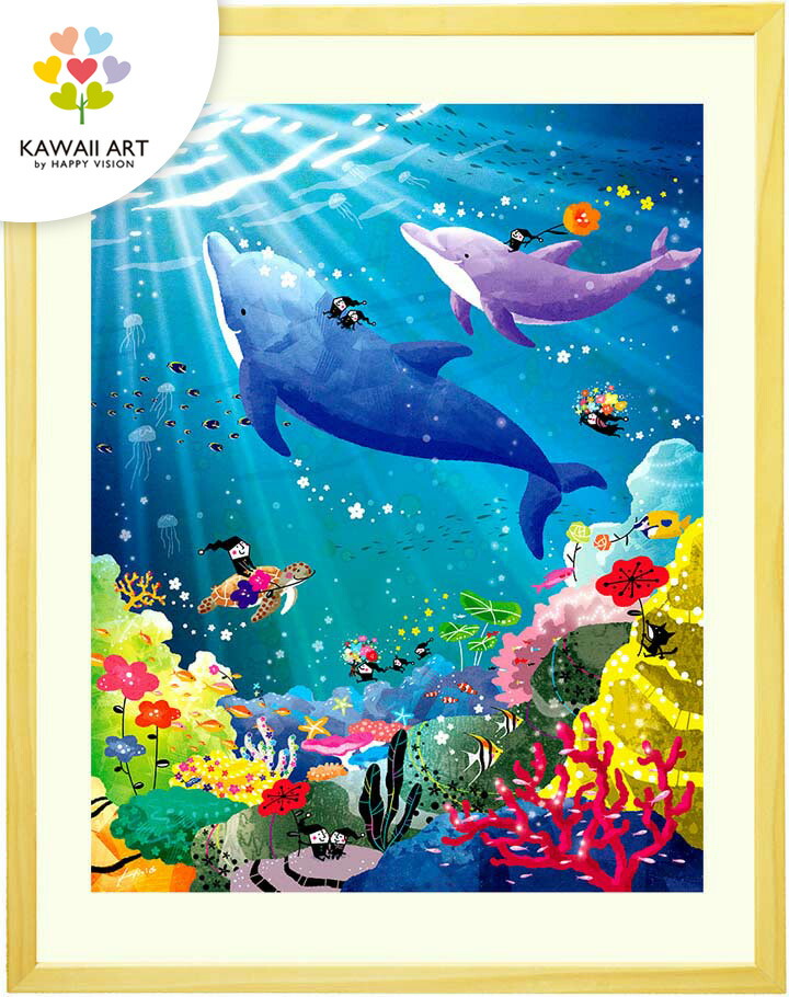 楽天市場】絵画 イルカ 海 インテリア 「海の歌」 額入り 海の絵 風景