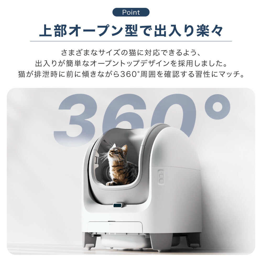楽天市場】[楽天1位] 2025年新発売 自動猫トイレ PET MARVEL C1 猫
