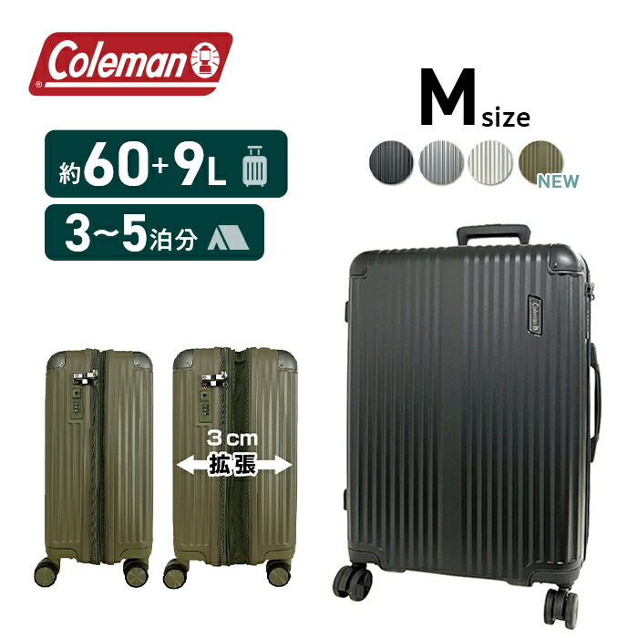 楽天市場】【もれなくColemanカバープレゼント】【正式ライセンス品