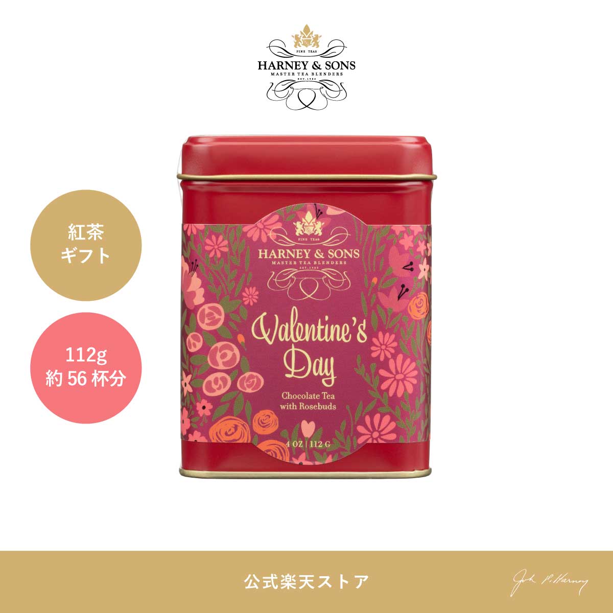 楽天市場】FAUCHON フォション モーニング 125g 紅茶 リーフティー (缶
