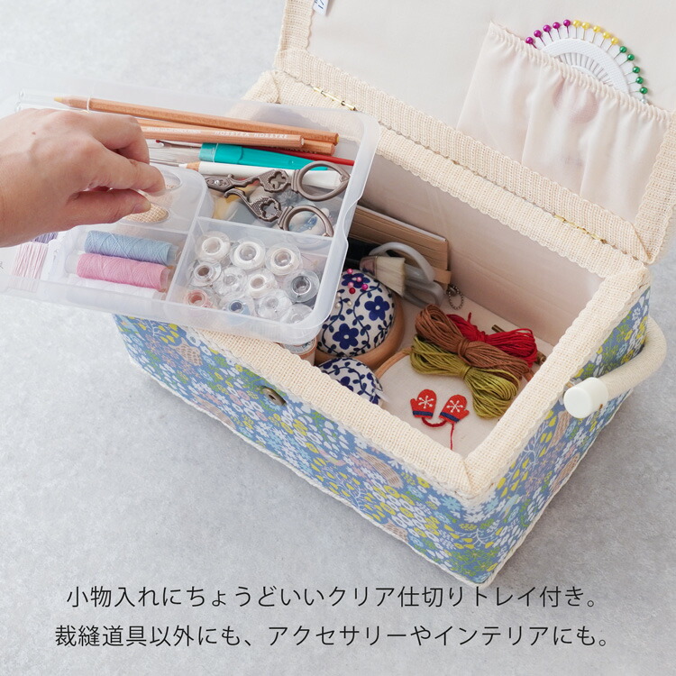 楽天市場】【訳ありのため特価】ソーイングボックス 裁縫箱 手芸箱 母
