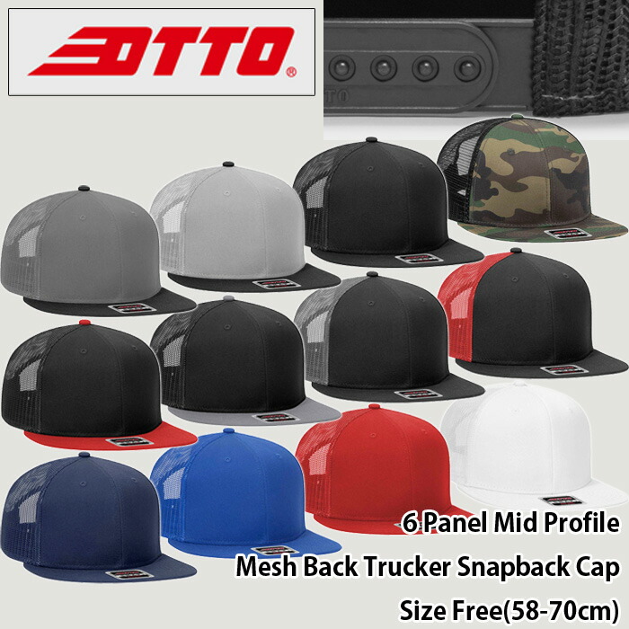 楽天市場】OTTO CAP/6 Panel Mid Profile Mesh Back Trucker Snapback