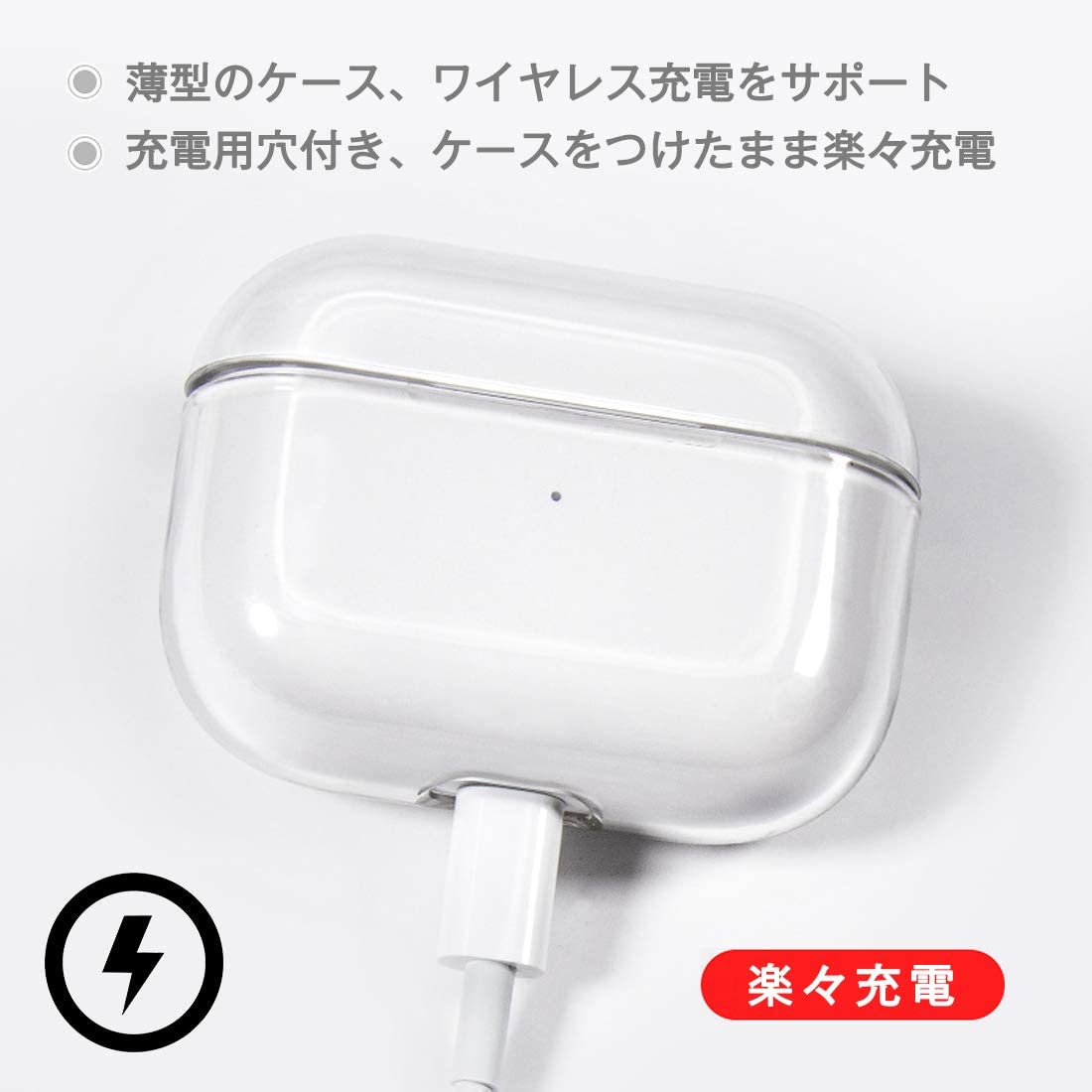楽天市場】AirPods Pro ケース エアーポッズ プロ 用 充電ケースカバー