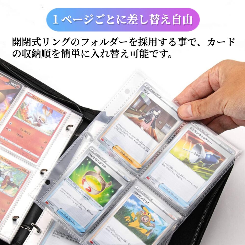 楽天市場】☆＼価値ある1枚を、守る／☆ トレカ ファイル 4ポケット