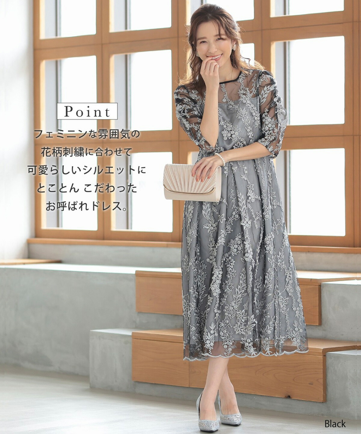 楽天市場】結婚式 ドレス パーティードレス レディース レース