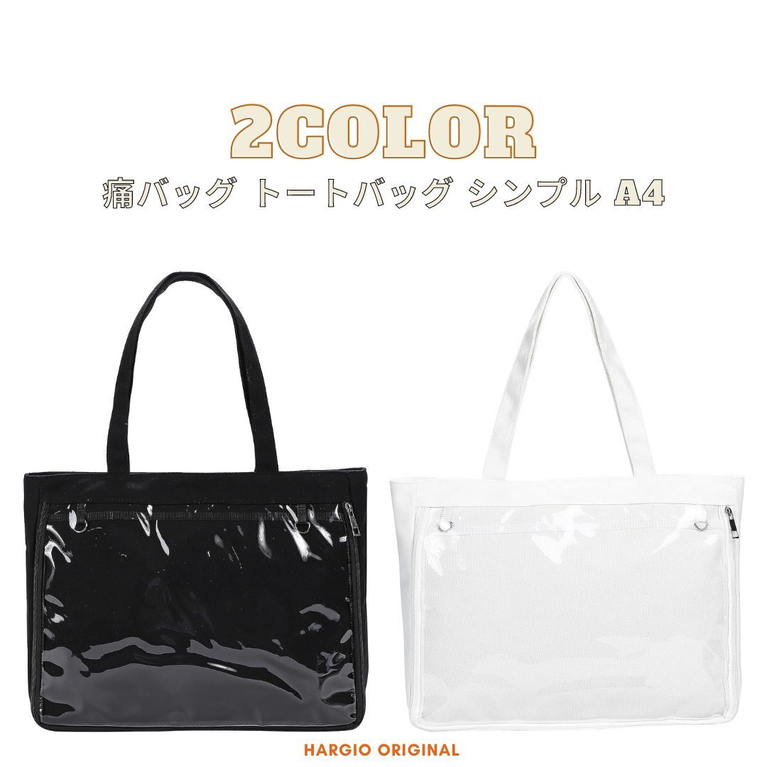 シュント 痛バ ビーファースト シュントさん！ 赤も黄色もブラックも