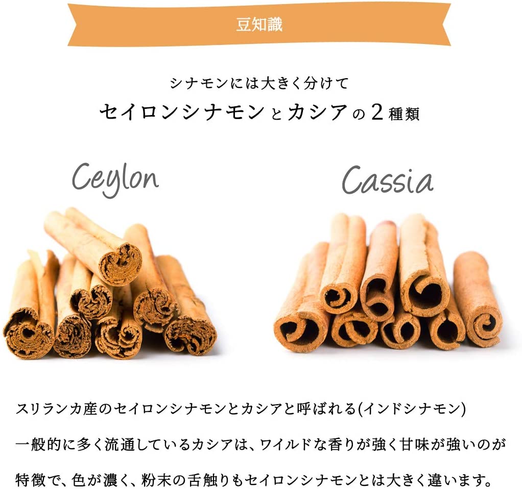 楽天市場】【睡眠改善】セイロンシナモン ゴールドブレンド ハーブ