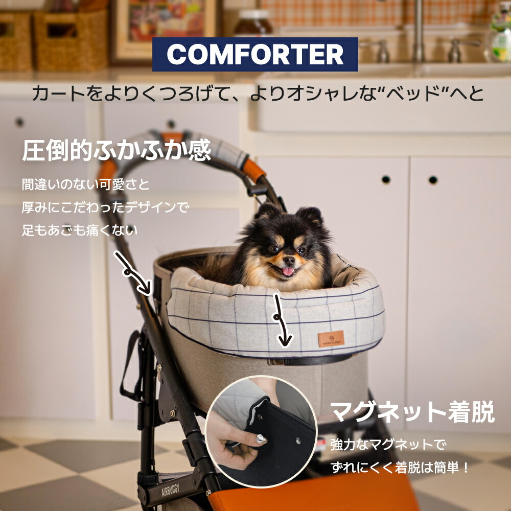 ❤3点セット❤ペットカートコンフォーター＆ライナー＆ピロー