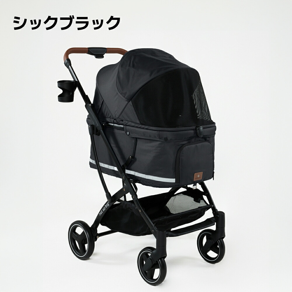 楽天市場】☆5％OFF+ハンドルカバー付き☆【ペットカート not so big