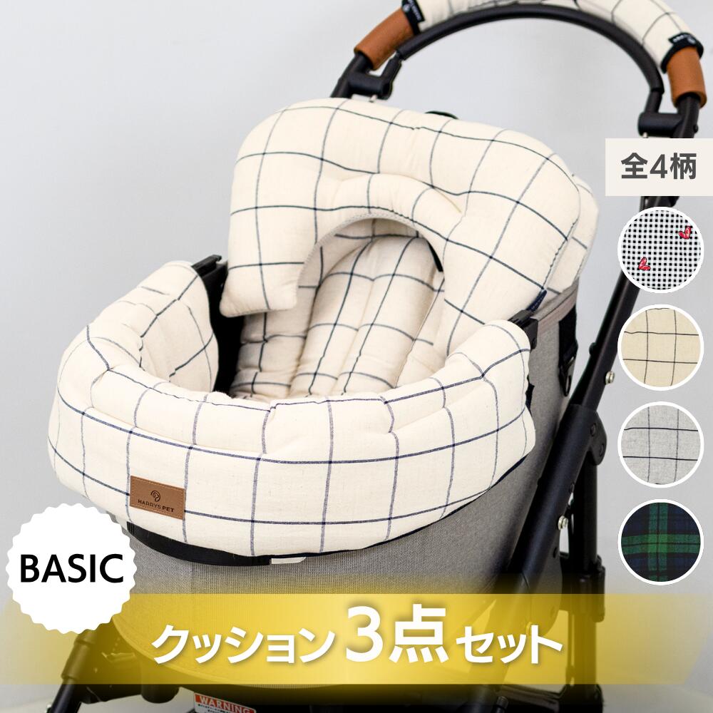 楽天市場】＼セット割引 5％OFF／【BASICシリーズ 3点セット