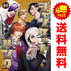 楽天市場】送料無料【中古】【予約商品】ジャンケットバンク 1〜20巻