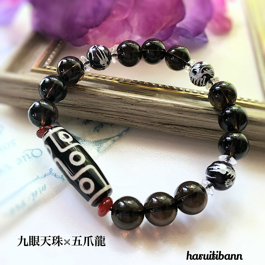 みのっち◇ 御守りネックレス【九眼天珠 黒翡翠】アゼツライト 開運 高