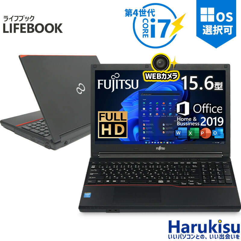 富士通 LIFEBOOK タッチパネル液晶 i7-6700HQ 16GB 1TB