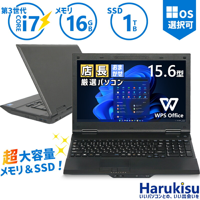 Blu-rayノートパソコンTOSHIBA ☆7月特価☆3万円台PC☆
