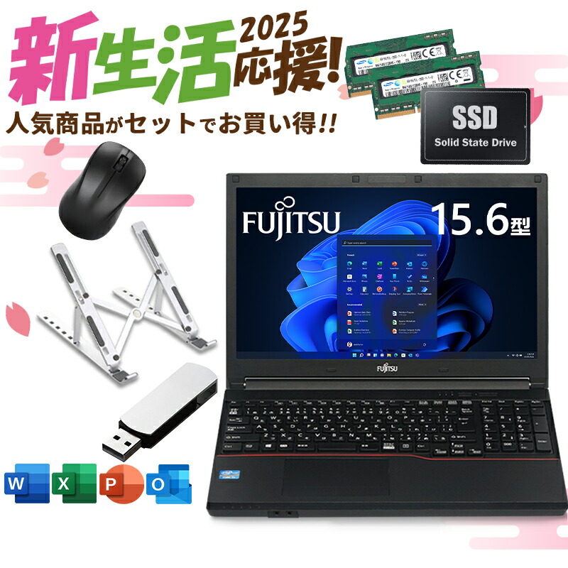 マウス Win11 Corei7 メモリ8GB/SSD512GB office マウス Win11 Corei7