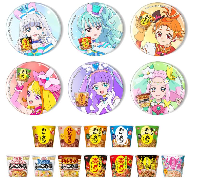 楽天市場】カレーメシ・カップメシ バラエティー詰め合わせ12食