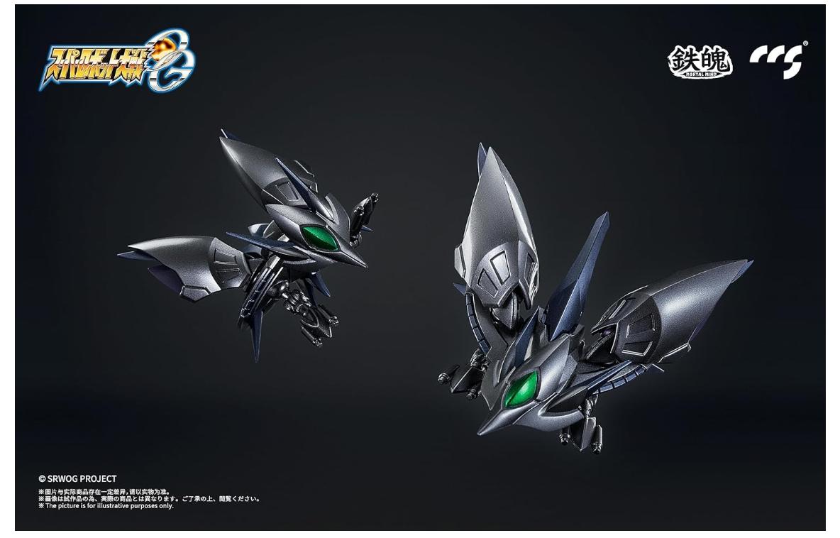 サイバスター 精霊憑依Ver. トップ スーパーロボット大戦OG 鉄魄