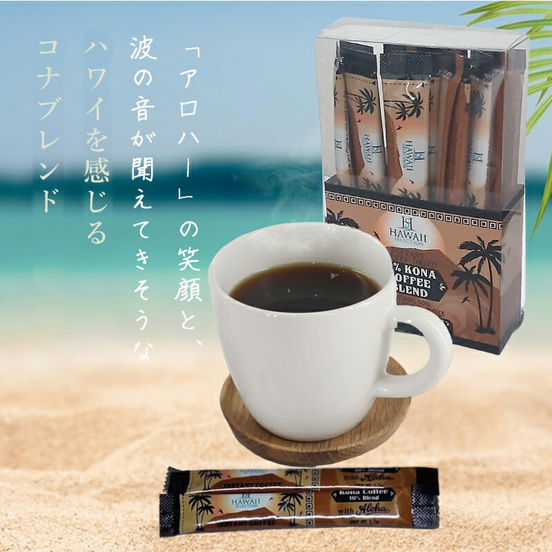 最終値下げ】コナコーヒー粉3個セット※賞味期限5/7※本格ハワイコーヒー