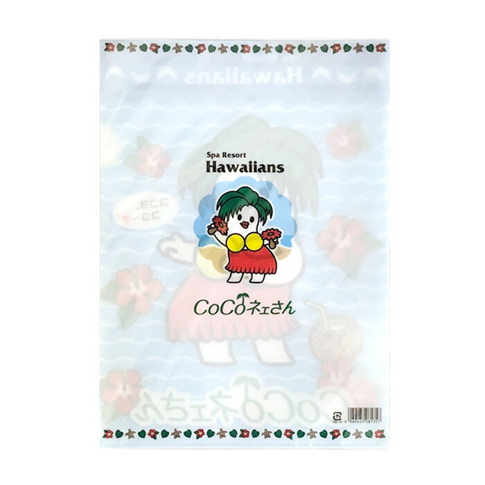 3594お菓子メーカークリアファイル 3594お菓子メーカークリアファイル