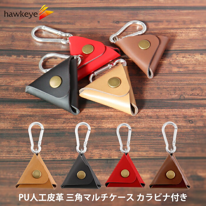 フラウ 三揃いの 小物入れ フラウ 三揃いの 小物入れ フラウ 三揃いの