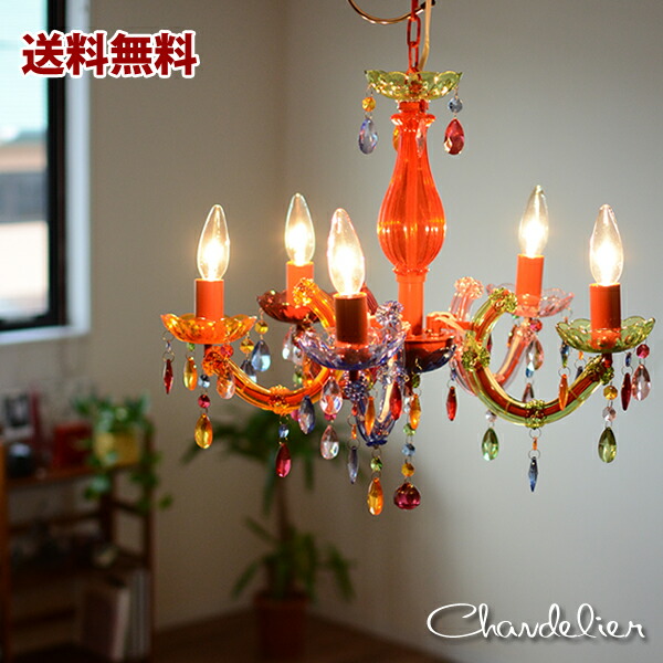楽天市場】【送料無料】シャンデリア 5灯 電球付き 照明 リビング 照明