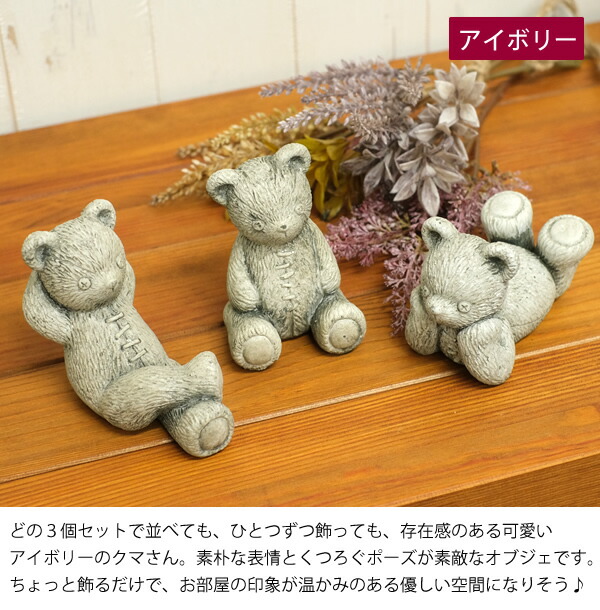 ヴィンテージベア グレー 部屋飾り テディベア くま 掘り出し物 熊