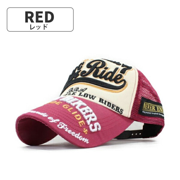 RADWIMPS 春とメメメ 激レアキャップ RADWIMPS 春とメメメ 激レアキャップ