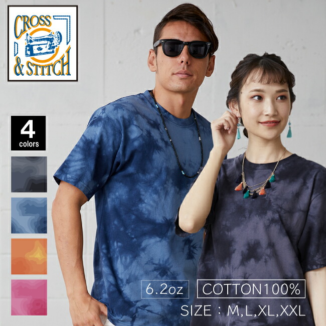 楽天市場】タイダイ染めTシャツ M L XL XXL 半袖 ムラ染め お揃い
