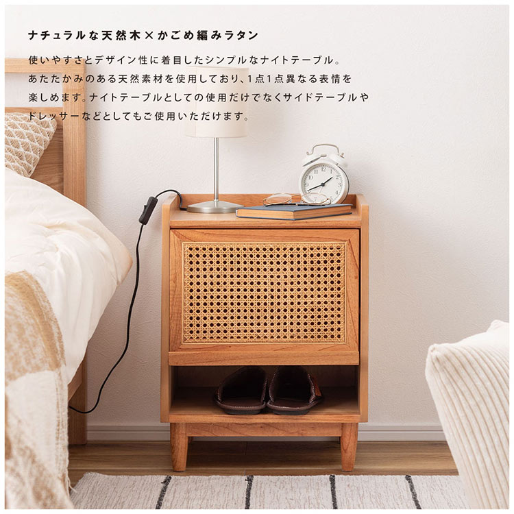 マルニ 地中海 ベッドサイドチェスト ナイトテーブル サイドテーブル